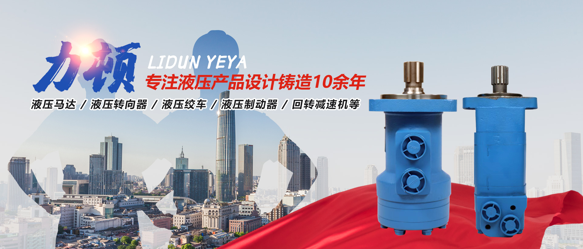 拼搏在线平台(中国)官网
