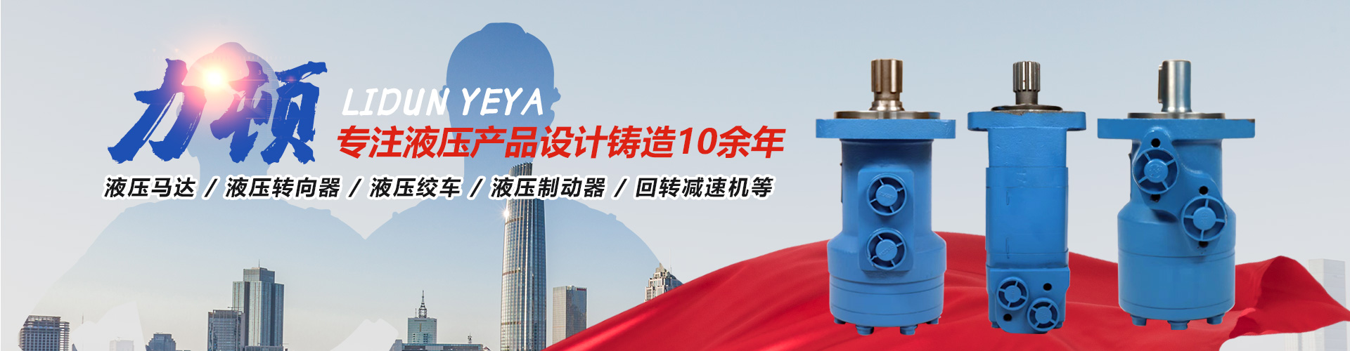 拼搏在线平台(中国)官网
