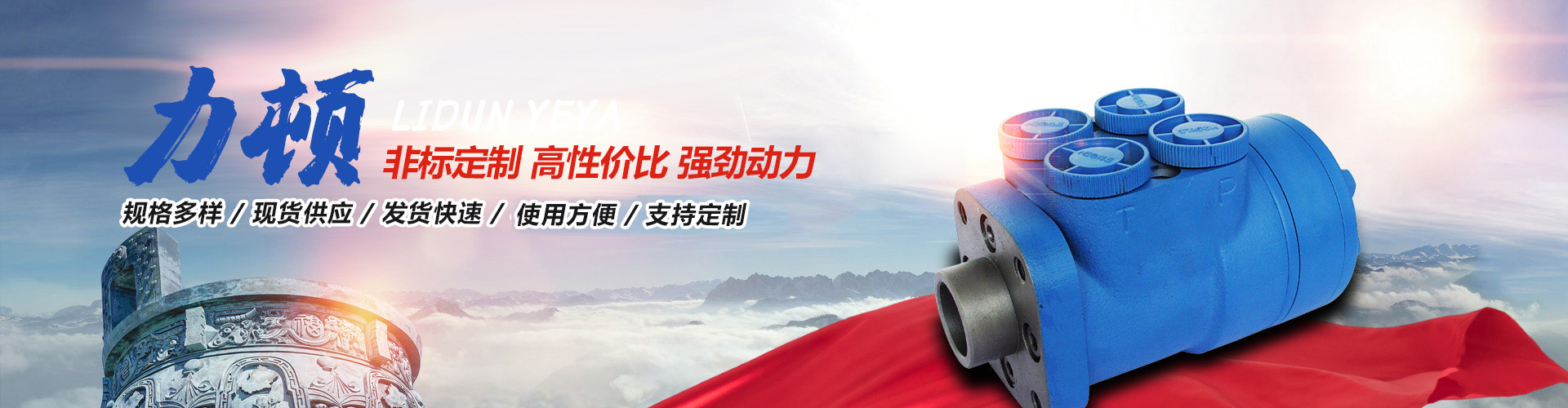 拼搏在线平台(中国)官网
