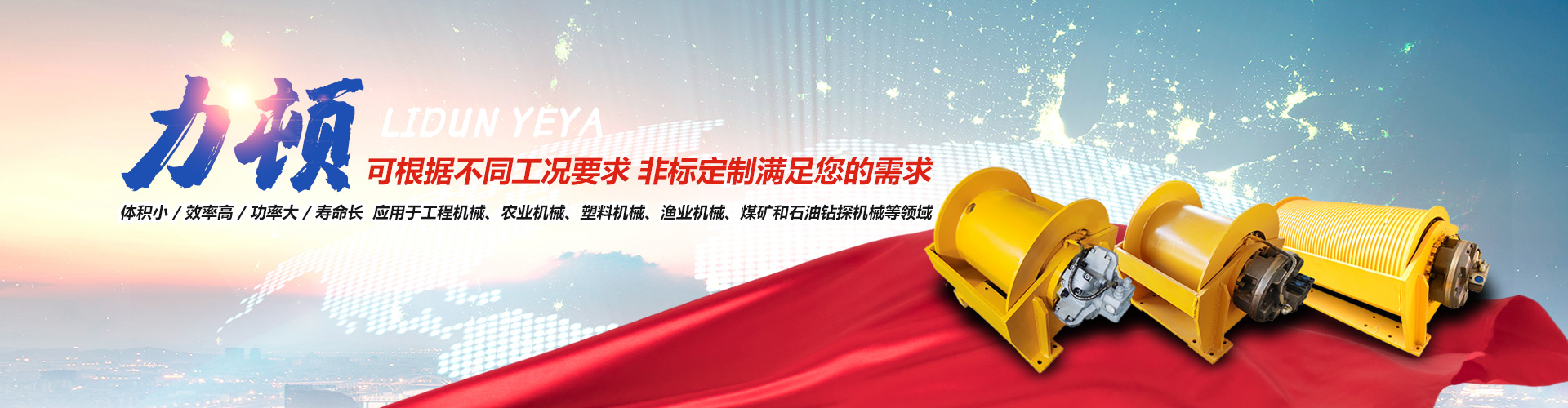 拼搏在线平台(中国)官网
