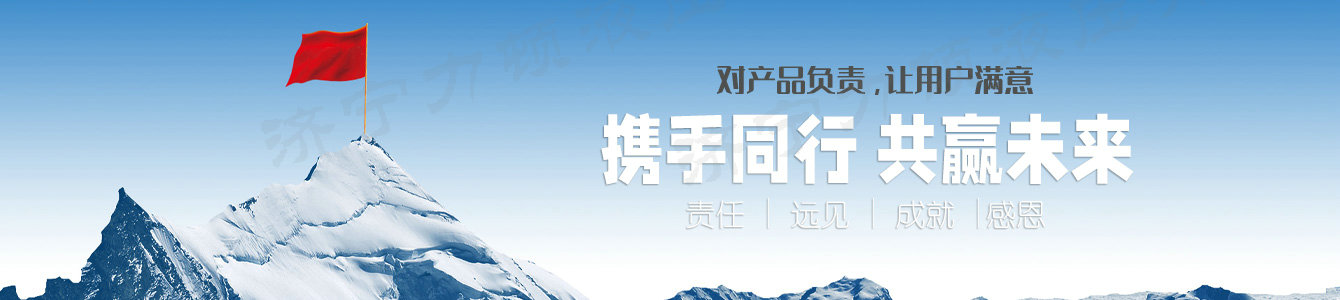 拼搏在线平台(中国)官网

